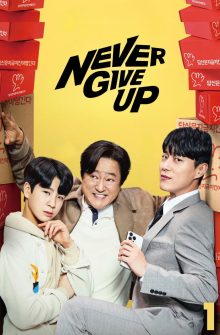 Never Give Up izle