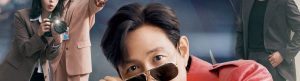 Nice to Not Meet You izle
