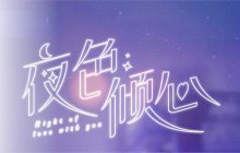 Night of Love With You izle