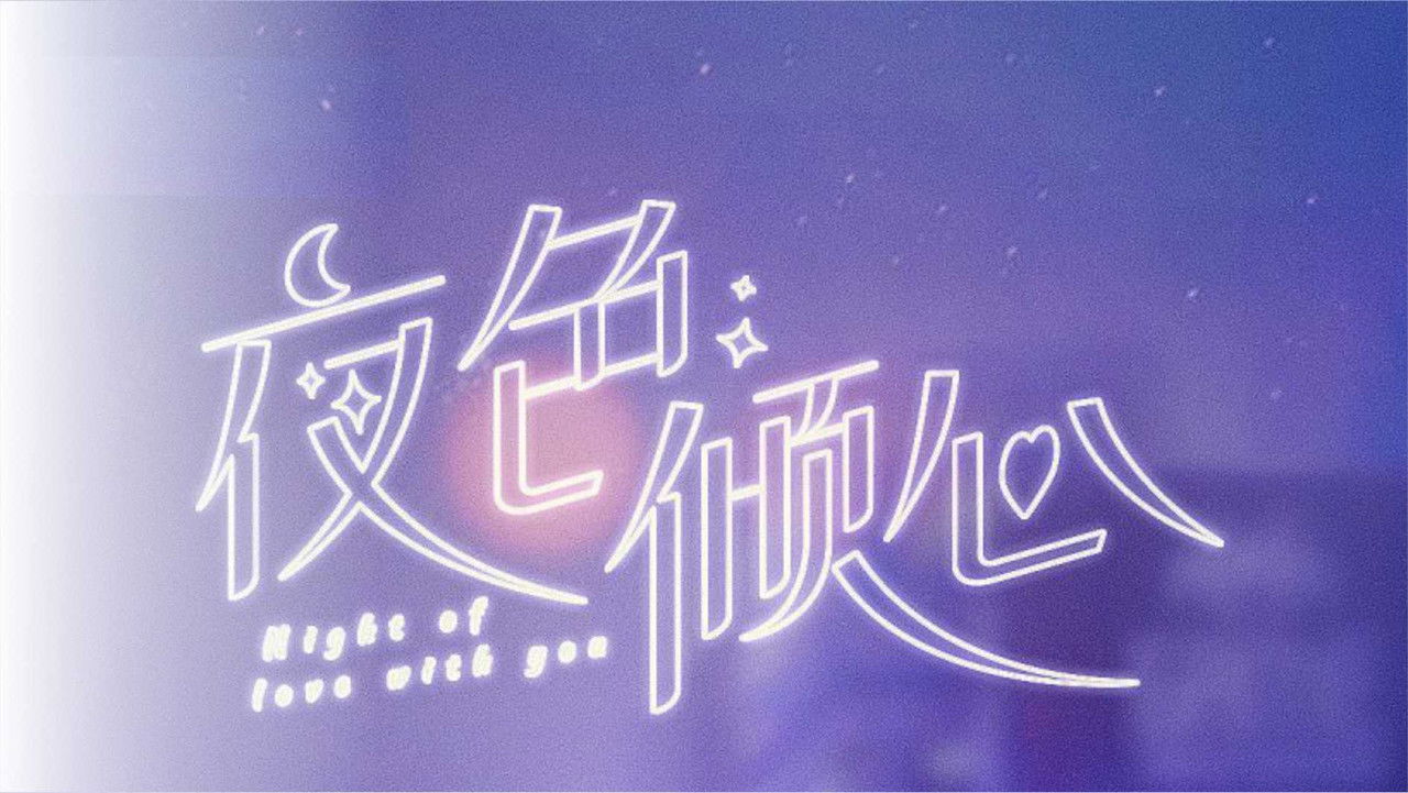 Night of Love With You izle