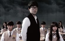 Nightmare Teacher izle