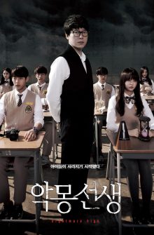 Nightmare Teacher dizi izle