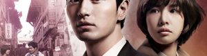 Nine: Nine Time Travels izle