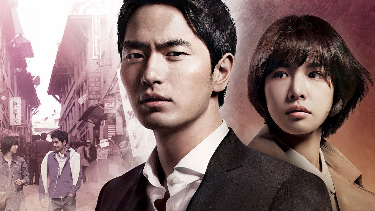 Nine: Nine Time Travels izle