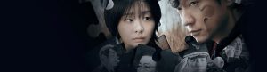 Nine Puzzles izle