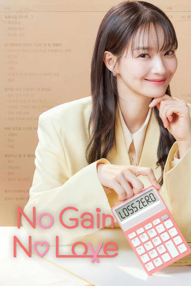 No Gain No Love izle