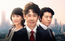 No Side Game izle