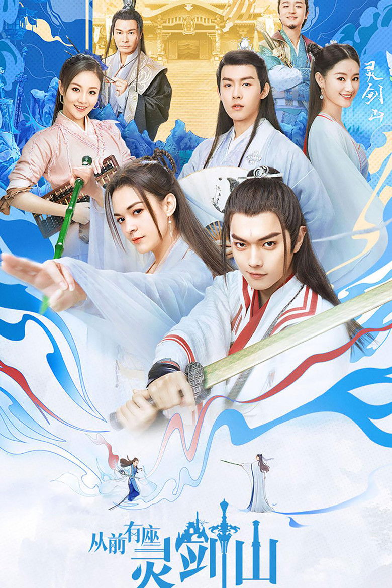 Once Upon a Time in Lingjian Mountain izle