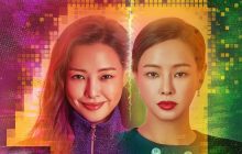 One the Woman izle