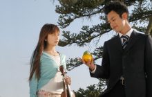 Orange Days izle