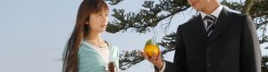 Orange Days izle