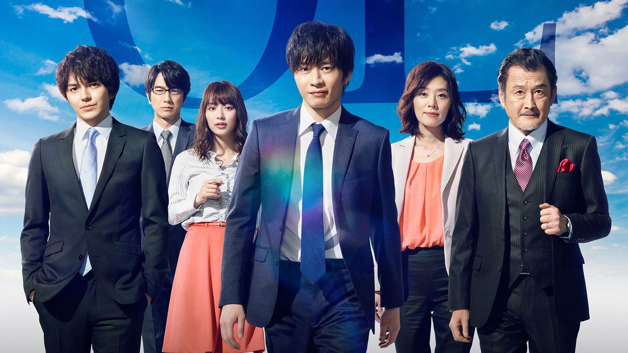 Ossan's Love izle