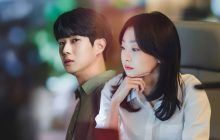 Our Beloved Summer izle