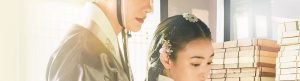 Our Blooming Youth izle