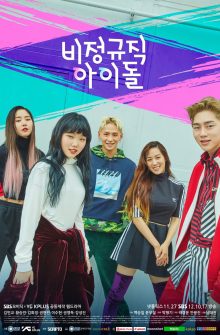 Part-Time Idol izle