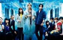 Pending Train izle