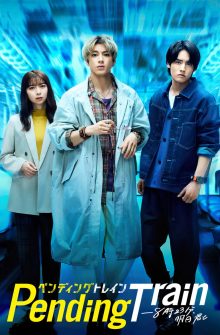 Pending Train izle
