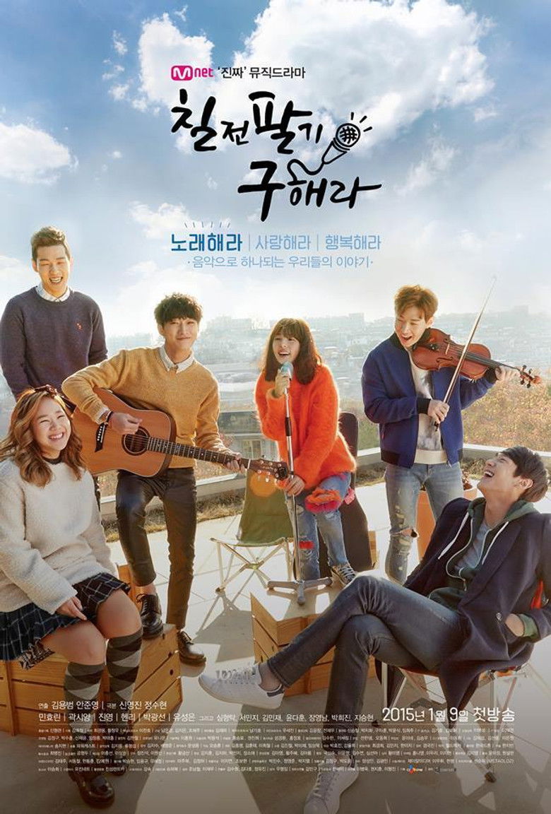 Persevere, Goo Hae Ra dizi izle