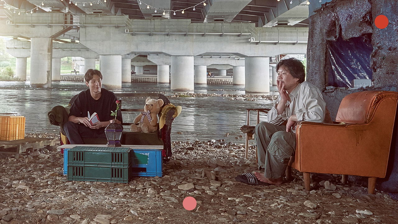 Ping Pong Ball izle