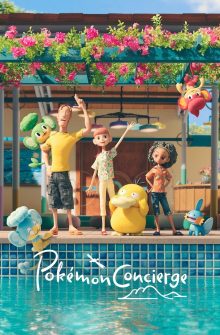 Pokémon Concierge izle