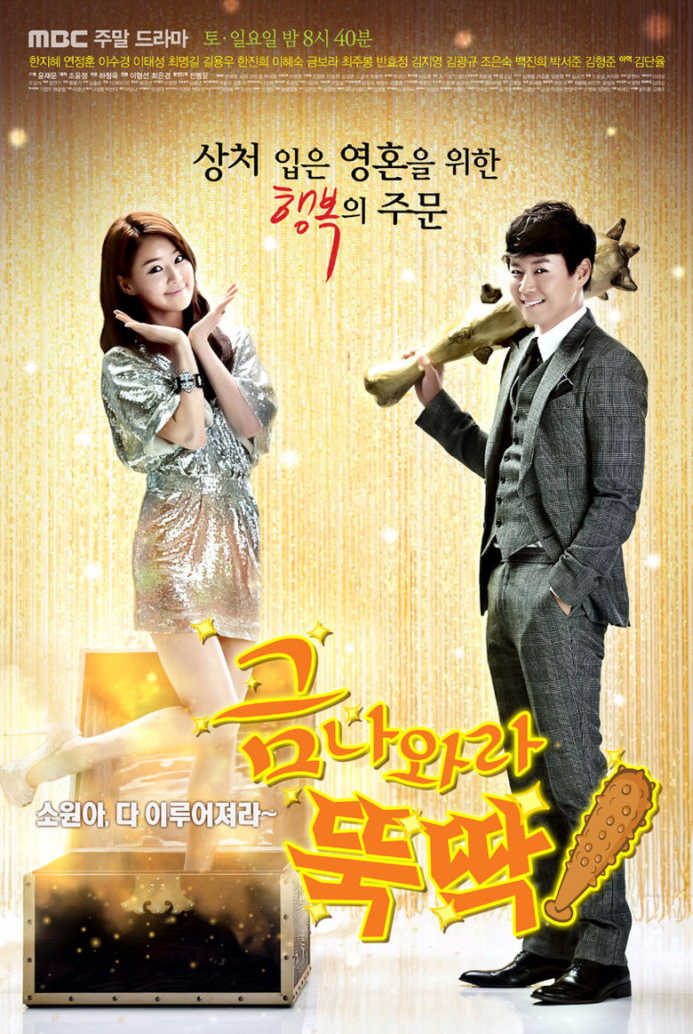 Pots of Gold izle