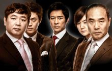 President izle