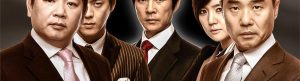 President izle