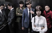 Pride and Prejudice izle