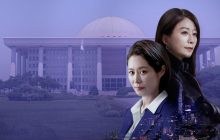 Queenmaker izle