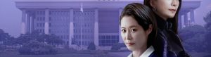 Queenmaker izle