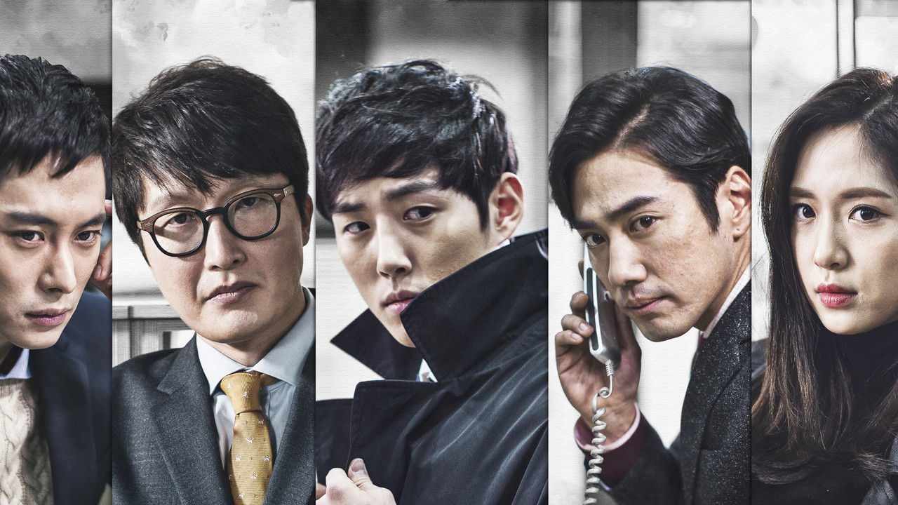 Ready for Start izle