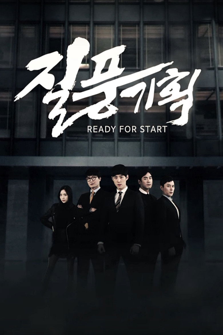 Ready for Start izle