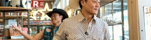 Ready or Not: Texas izle