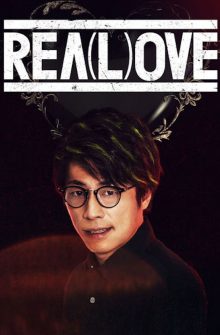 REA(L)OVE dizi izle