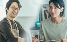 Recipe for Farewell izle
