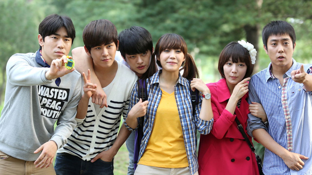 Reply 1997 izle