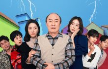 Revolutionary Sisters 1. Sezon 11. Bölüm izle
