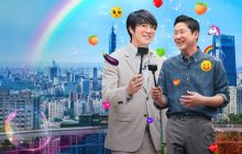 Risqué Business: Taiwan izle