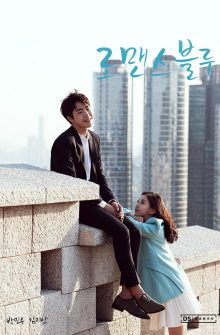 Romance Blue izle