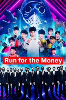 Run for the Money dizi izle