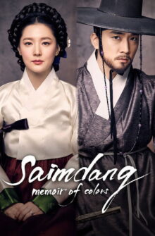 Saimdang, Memoir of Colors dizi izle