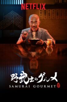 Samurai Gourmet izle
