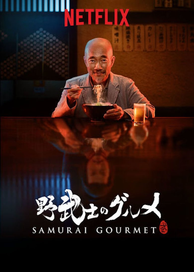 Samurai Gourmet izle