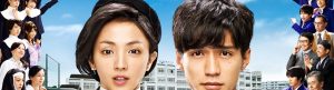 Saving My Stupid Youth izle