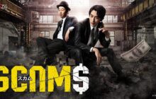 SCAMS izle
