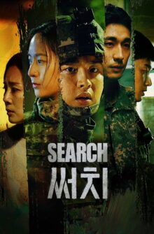 Search dizi izle