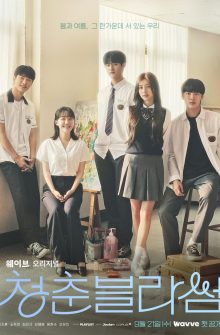 Seasons of Blossom dizi izle