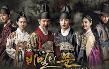 Secret Door izle