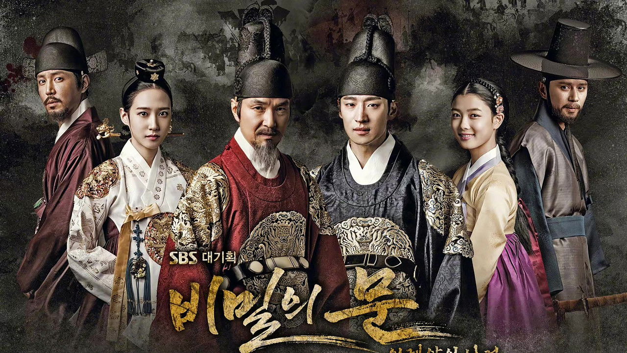 Secret Door izle
