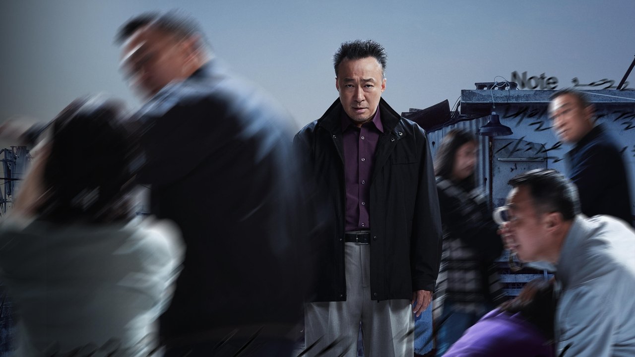 Shadow Detective izle